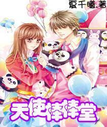 女巫的约定