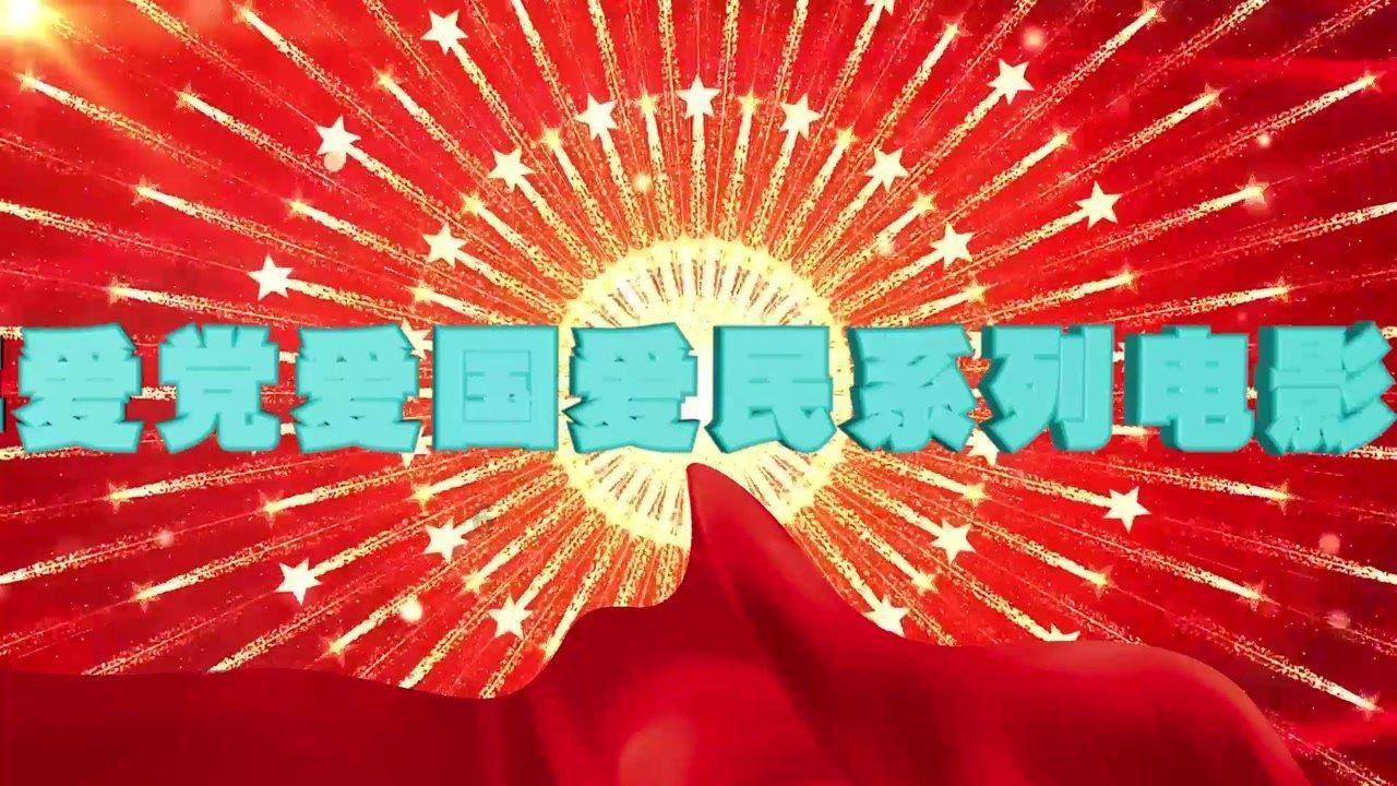 潮人篮球