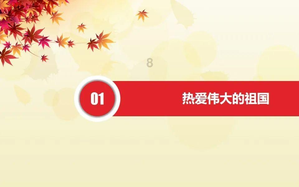 女孩的秋季装
