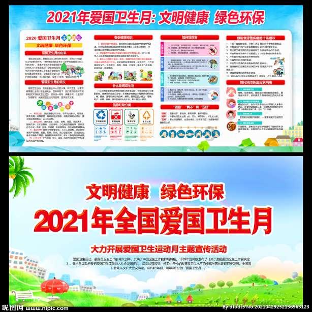 功夫熊猫官方手游