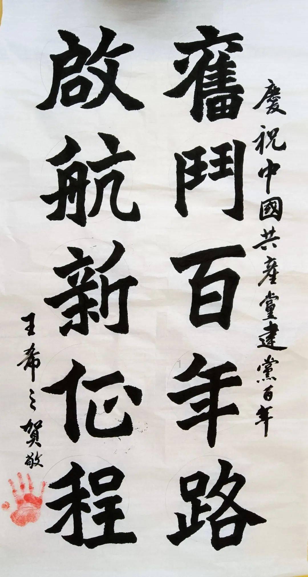 救援达尔马提亚狗