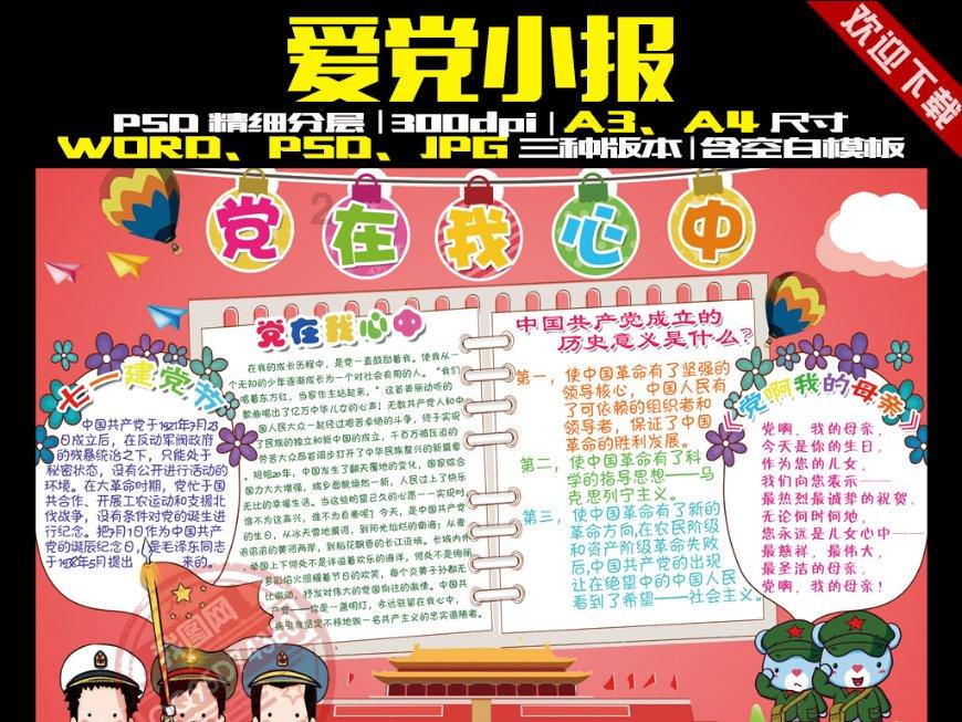 青海省文旅产业融合发展示范区（点）出炉
