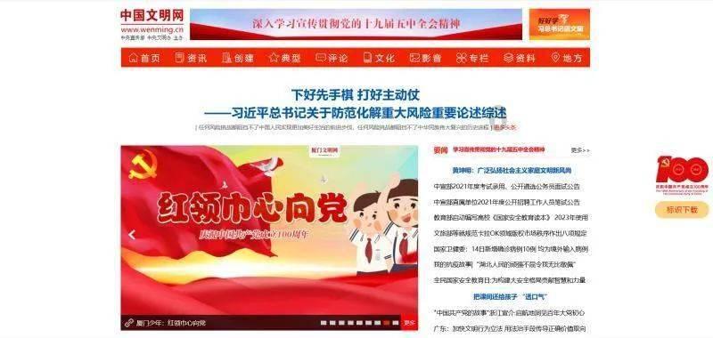 探探猫之飞刀大师